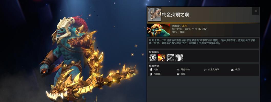 DOTA2新英雄森海飞霞技能与玩法详解（打造高爆发）