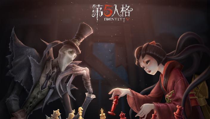 《第五人格》游戏攻略（探索里奥的回忆）