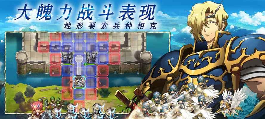 梦幻模拟战魔剑回响通关攻略（以游戏为主）