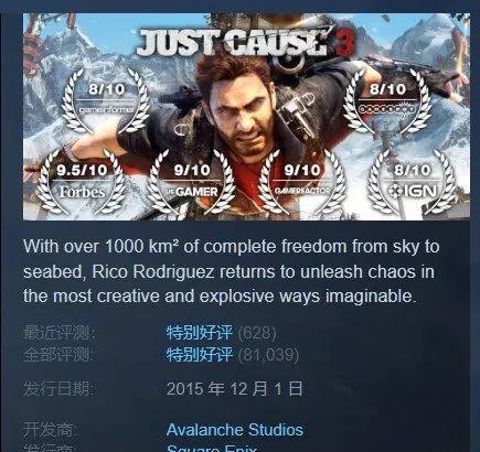 花园战争3上架Steam，如何选择最适合的加速器（以游戏为主的加速器选择指南）