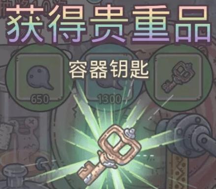 《最强蜗牛》游戏华夏神域开启条件解析（探索仙侠世界）