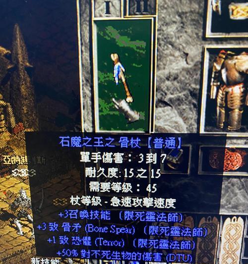 暗黑3法师旋风火蛇流BUILD（用火焰与旋风制敌）