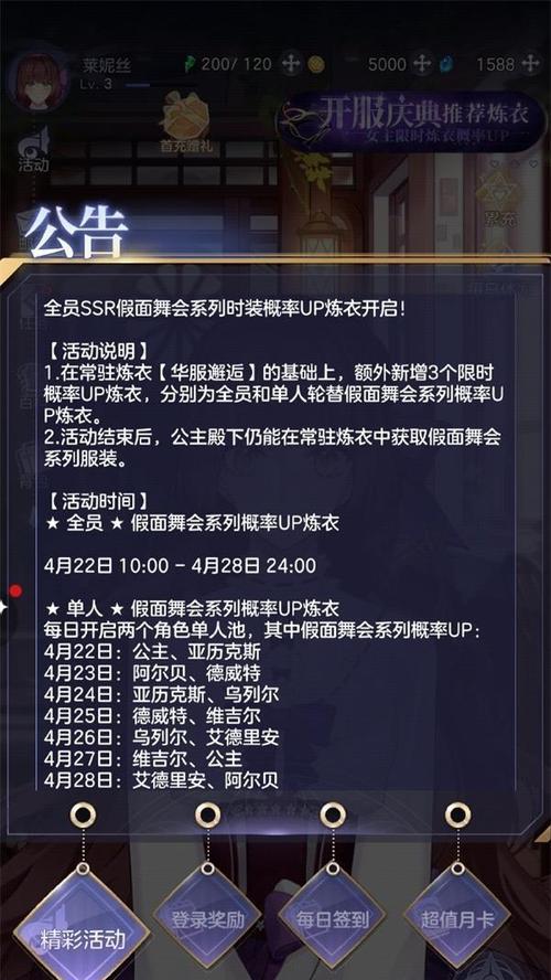 以少女的王座男主的中文CV一览