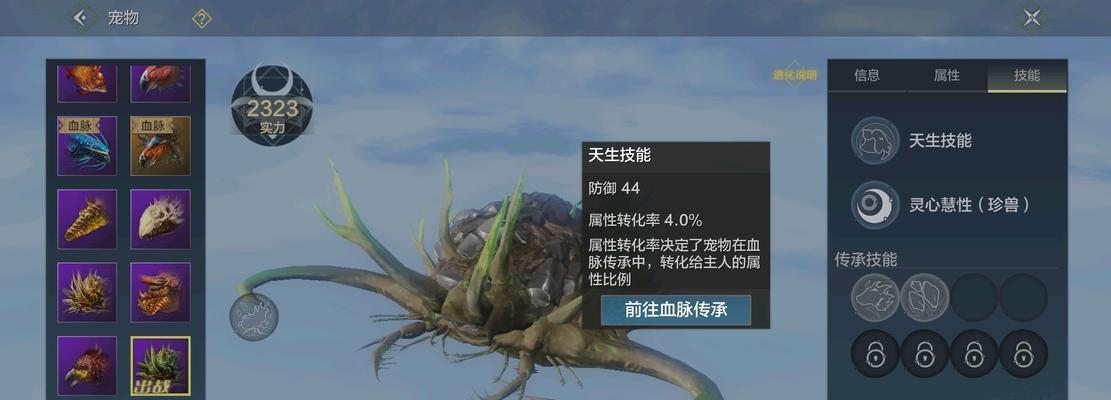 《妄想山海》中值得培养的宠物（游戏中如何选择培养宠物）