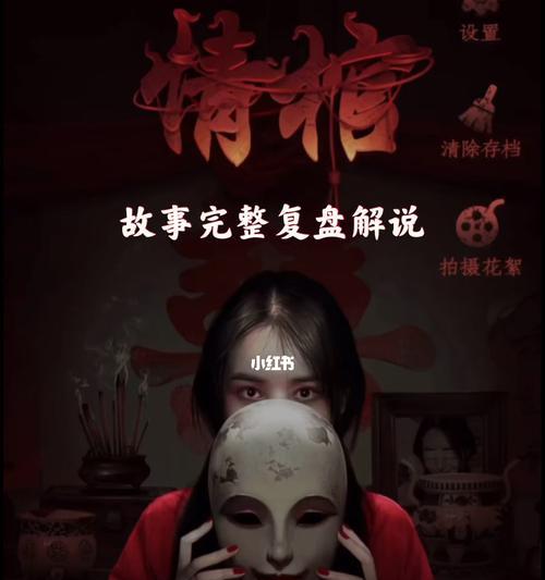 《情棺第七章通关攻略详解》（情棺第七章怎么过）