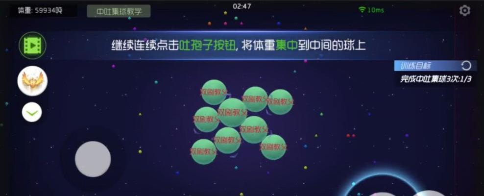 球球大作战（如何利用游走技巧在球球大作战中吃掉对手的刺球）