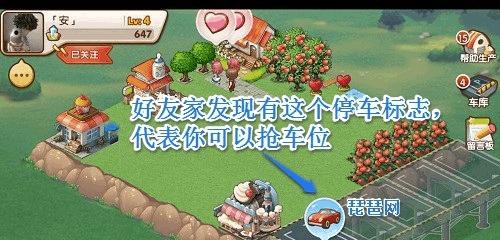 全民小镇电脑版（探索全新玩法）