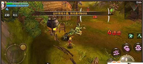 热血合击龙器——爆率高的最高级武器在哪里（挑战高级BOSS）