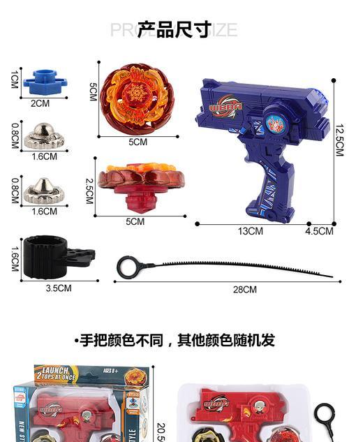 《探索陀螺全靠雕最强陀螺富婆快乐器的无尽乐趣》（玩转陀螺世界）