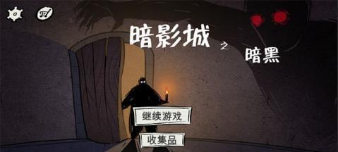 《暗宝通关攻略》（成为通关高手的必备指南）