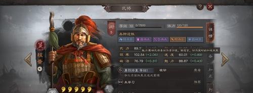 三国志战略版英雄进阶，为你的军队注入新的活力（解析进阶系统的用途及技巧）