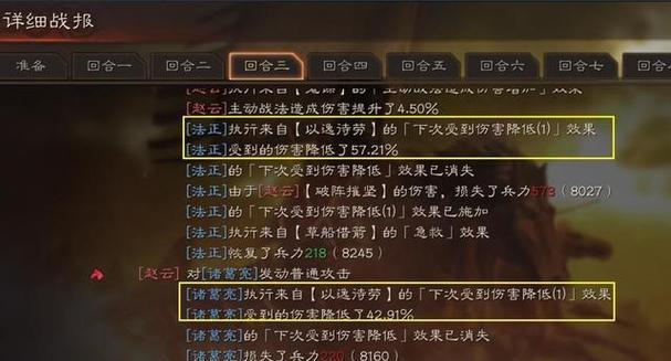 三国志战略版蜀智克制攻略（学会这个）