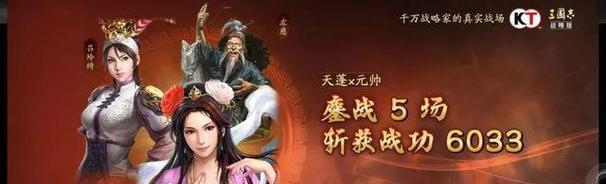 《三国志战略版》中貂蝉使用攻略（带你一步步解析如何玩转貂蝉）