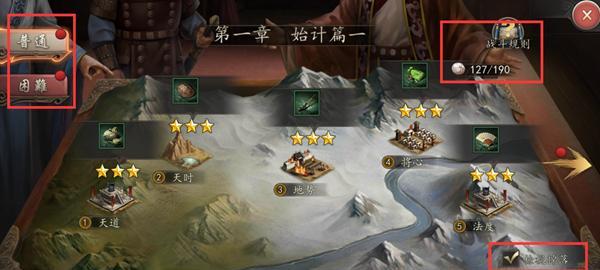 三国志威力无双骑兵阵容攻略（以三位神将为核心）