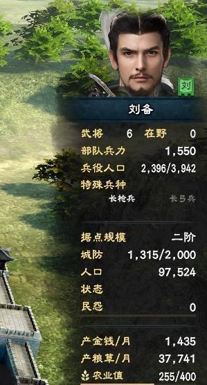 三国群英传8特殊兵种详解（探秘三国时期的奇特军队）