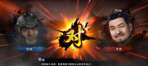 三国群英传8开局攻略（打造最强势力）