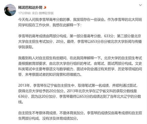 我不想打针：亲子互动的温馨与创意，全家一起轻松面对儿童接种的挑战