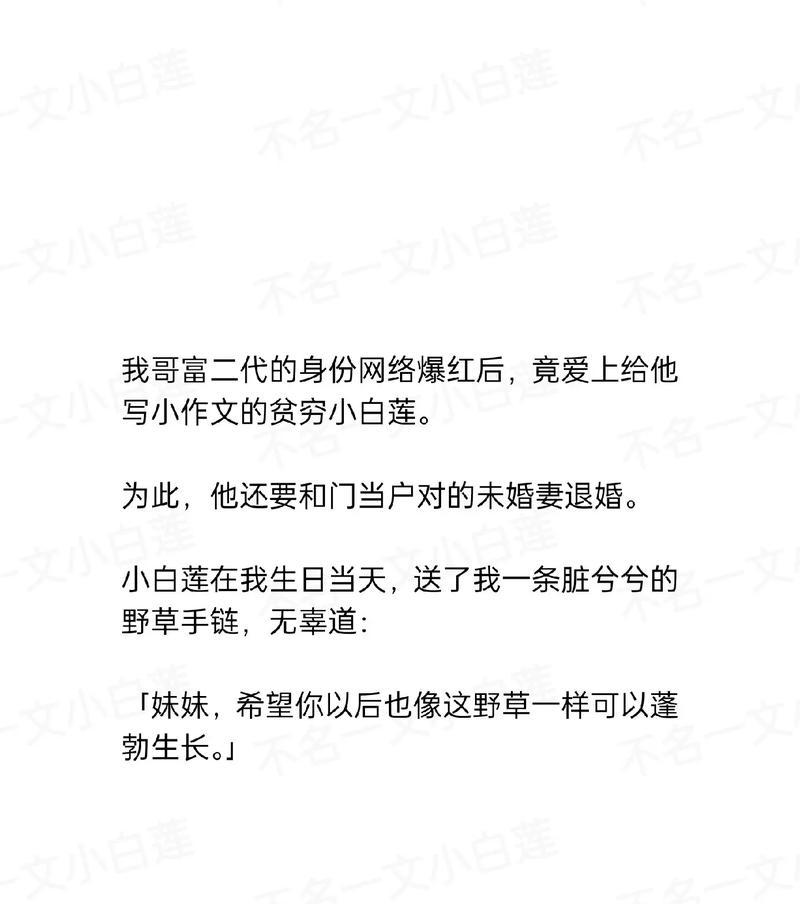 每个人的情感故事：100个吸引人的情感标题。