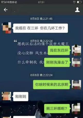 如何挽回与前任的关系（冷战不回信息）