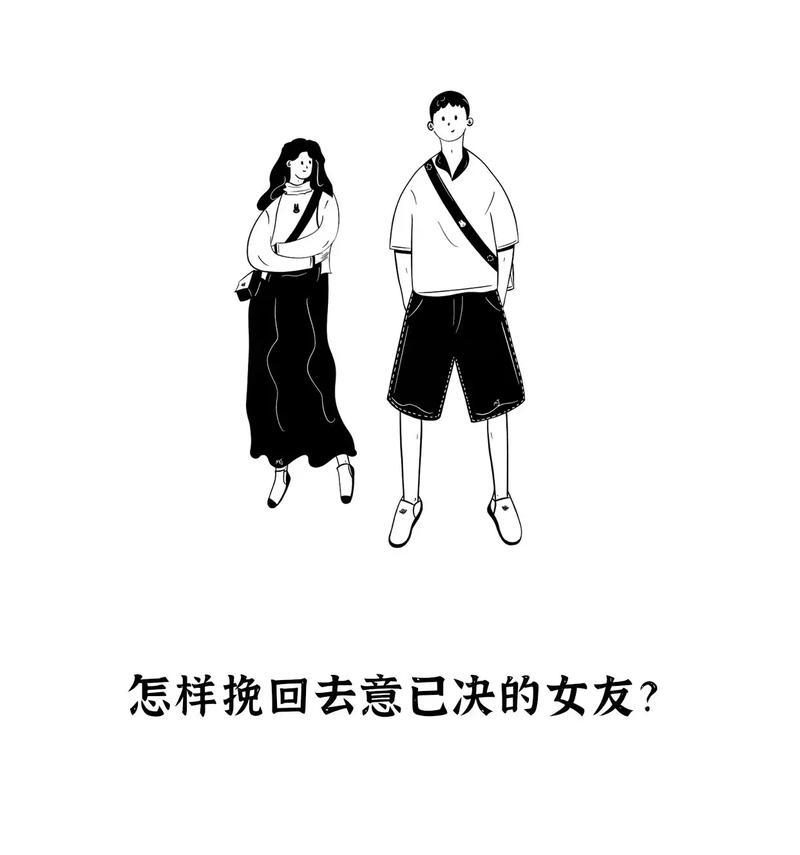 如何挽回婚姻中的失落？（以有孩子为例，重新点亮爱的火苗）