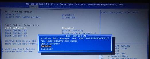 掌握BIOS设置启动项的方法（简单易懂的BIOS设置启动项教程）