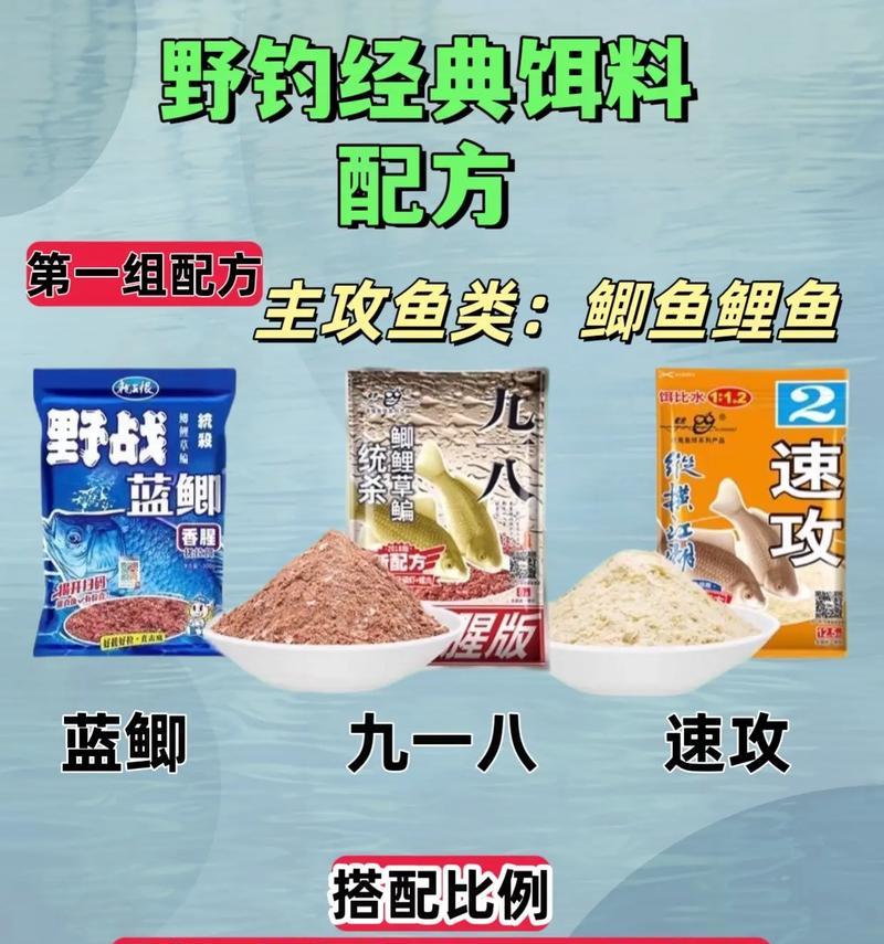 钓鱼饵料的制作技巧（掌握鱼儿的心，成就大钓鱼师）