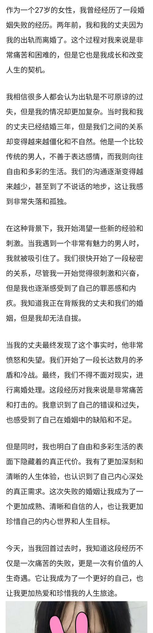 挽回已婚配偶的心-危机时刻该怎么办（以老公发现我有外遇要跟我离婚该怎么挽回）