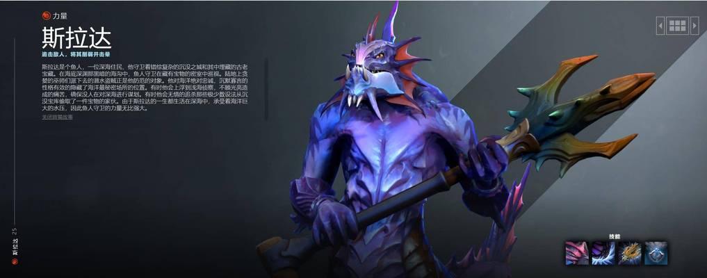 Dota最容易上手的英雄——让新手快速融入游戏的关键角色选择（无需复杂技巧，迅速掌握游戏要领的英雄推荐及指南）