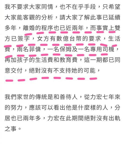 男友决意分手，还能挽回吗？（如何应对分手决意？）