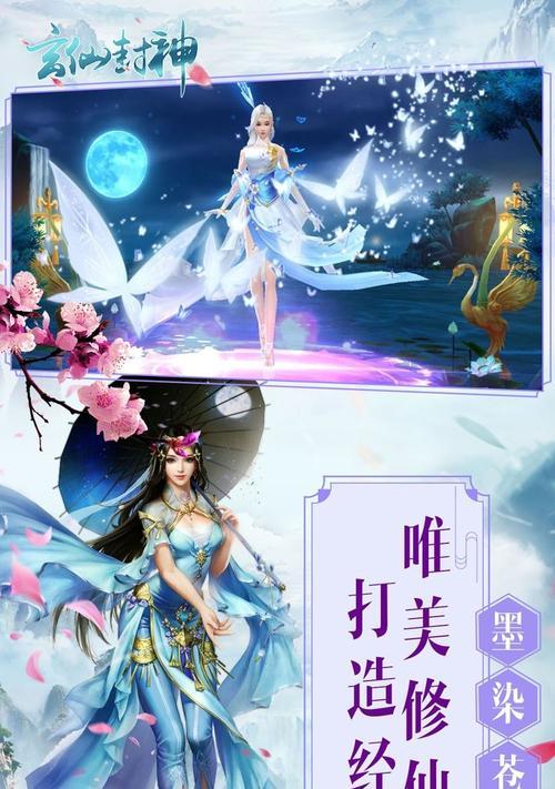 《九天封神》：不只是游戏，更是沉浸式文化体验