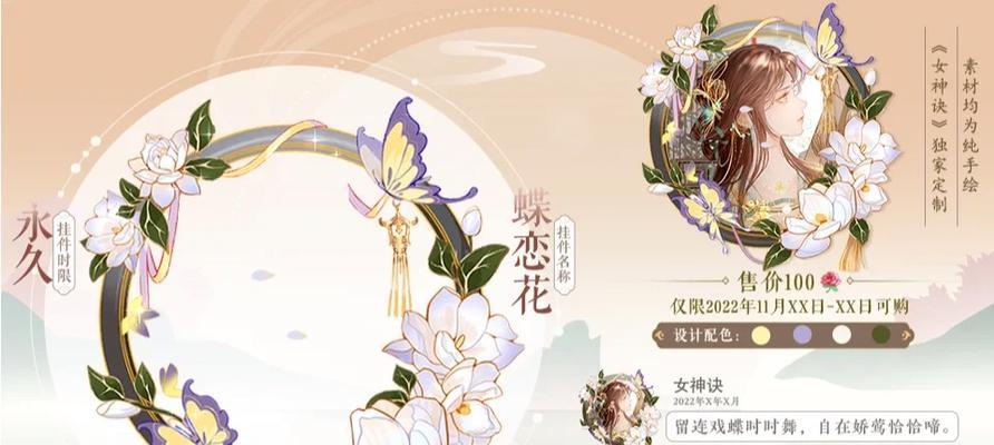 橙光游戏九天诀：探索奇幻世界，揭开神秘面纱