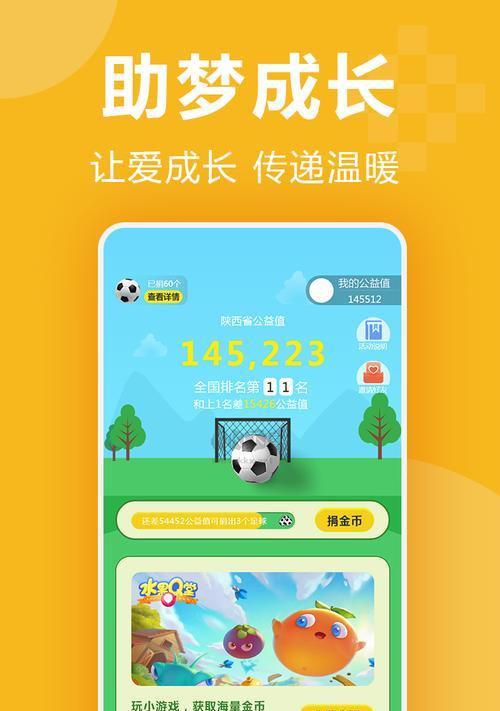 剑舞九天微信小游戏app版：沉浸式体验古代武侠的世界