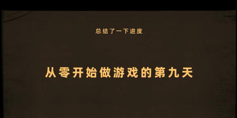 【标题】揭秘曾经风靡一时的网游：坚决九天的游戏解析