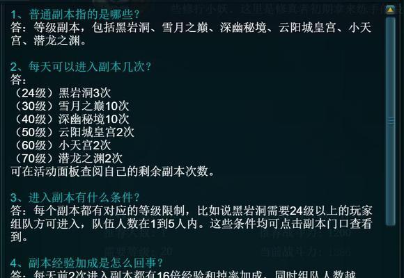 玄梦九天游戏深度体验攻略：从入坑到精通