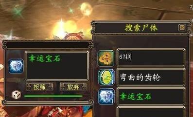 九天神魔传游戏怎么玩的