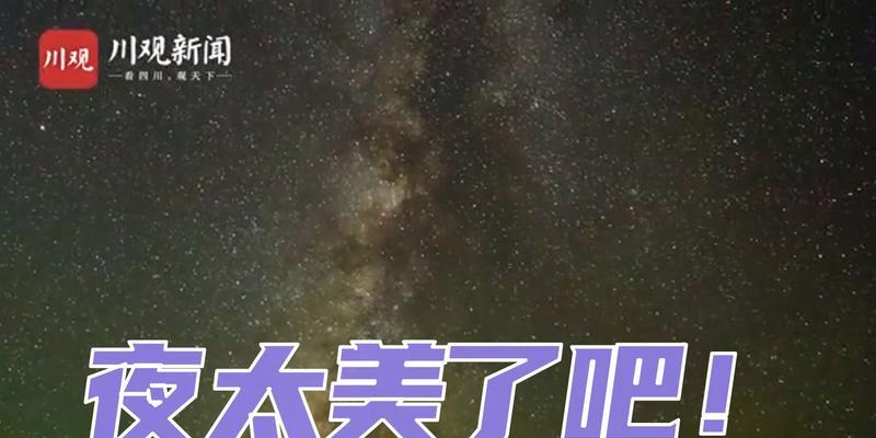 九天星辰游戏进不去了？专家教你解决之道！