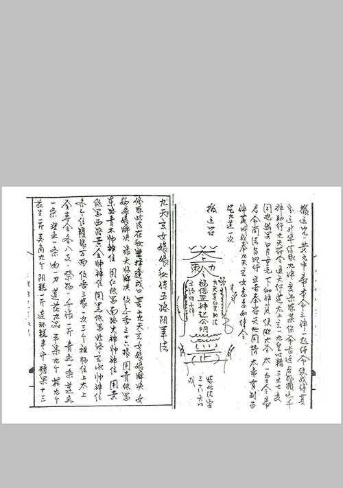 武动九天异兽录微信游戏深度体验与攻略