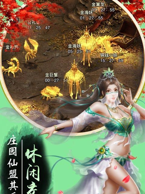 SEO优化文章：玩转H5游戏《九天》——从入门到精通