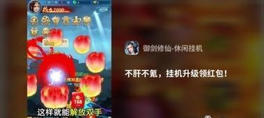 挂机修仙九天玄女游戏怎么玩？游戏特色和常见问题解答？