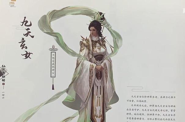 游戏仙剑九天玄女怎么玩？遇到操作难题怎么办？