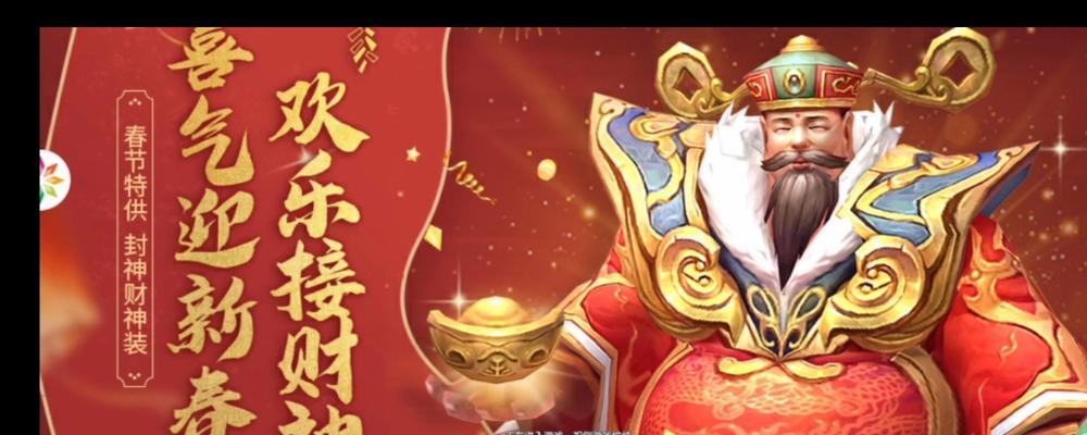 九天封神游戏内部号怎么获得？使用内部号有哪些优势？