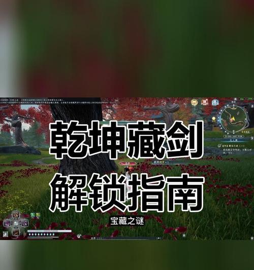 蜀山初章官方手游怎么下载？游戏特色和常见问题解答？