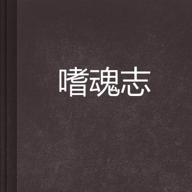 御九天游戏怎么玩？新手入门常见问题解答？