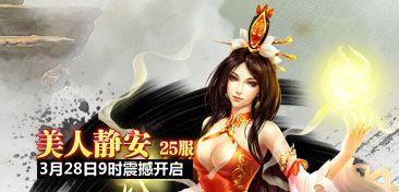 九天传游戏页游：探索神秘世界与策略成长之路