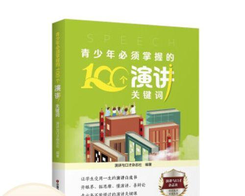 如何有效利用100个关键词.txt？100个关键词.txt的优化策略是什么？