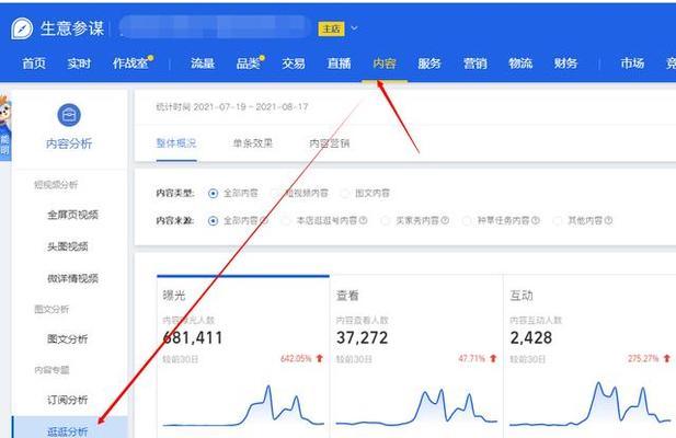 淘宝隐晦关键词深入解读：揭秘购物搜索背后的秘密