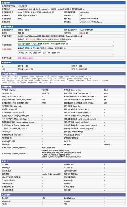 长尾关键词排名优化软件：全面指南与实践技巧