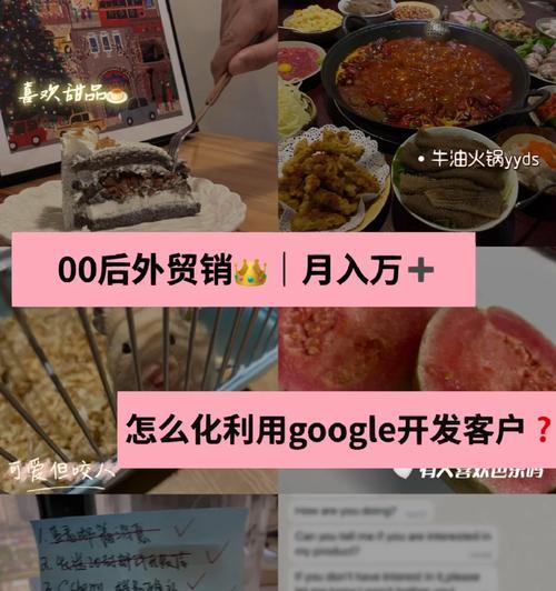 SEO优化文章撰写指南：提升关键词排名的全步骤策略