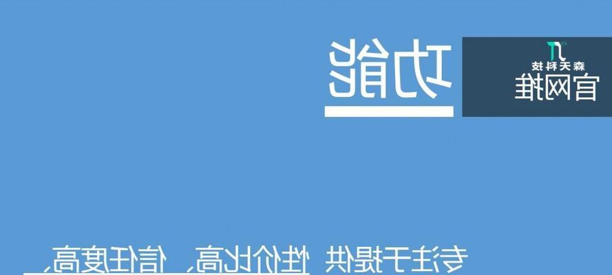 百度SEO网站排名优化怎么做？效果如何？