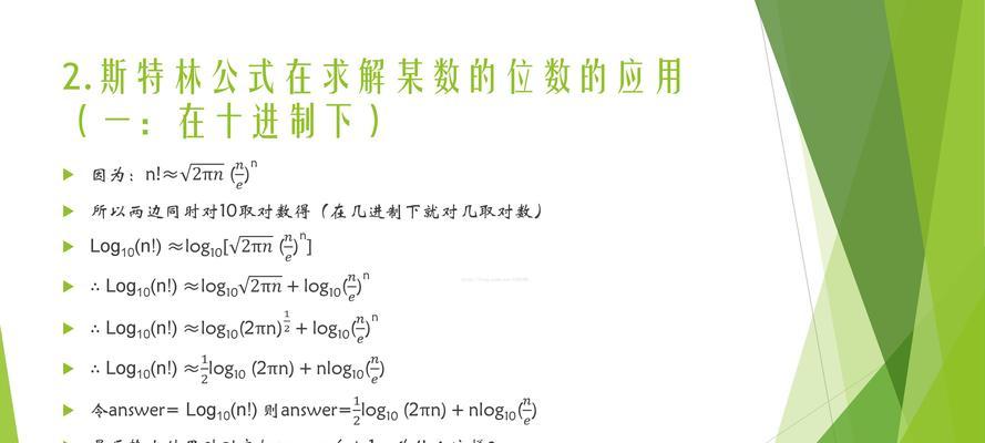 SEO优化推广是什么意思？如何进行有效的推广？